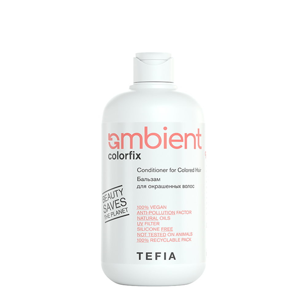 TEFIA Бальзам для окрашенных волос / AMBIENT Colorfix 250 мл бальзам для окрашенных волос tefia ambient colorfix ph 4 0 250мл