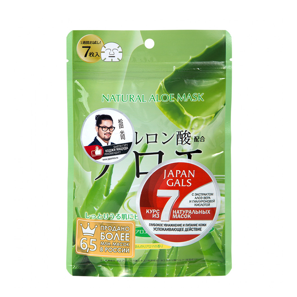 JAPAN GALS Маска натуральная для лица с экстрактом алоэ / Natural Mask 7 шт, фото 1