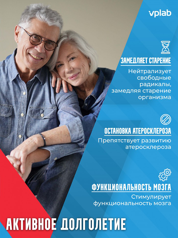 VPLAB Антиоксидант коэнзим Q10 100 мг здоровое сердце / Coenzyme Q10 60 капсул, фото 5