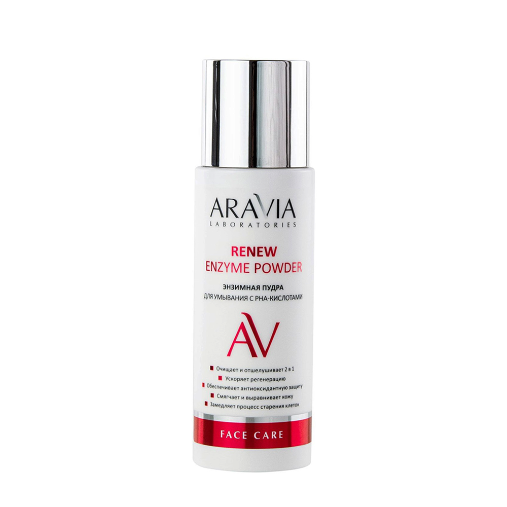 Купить ARAVIA Пудра энзимная для умывания с РНА-кислотами / Renew Enzyme Powder 150 мл