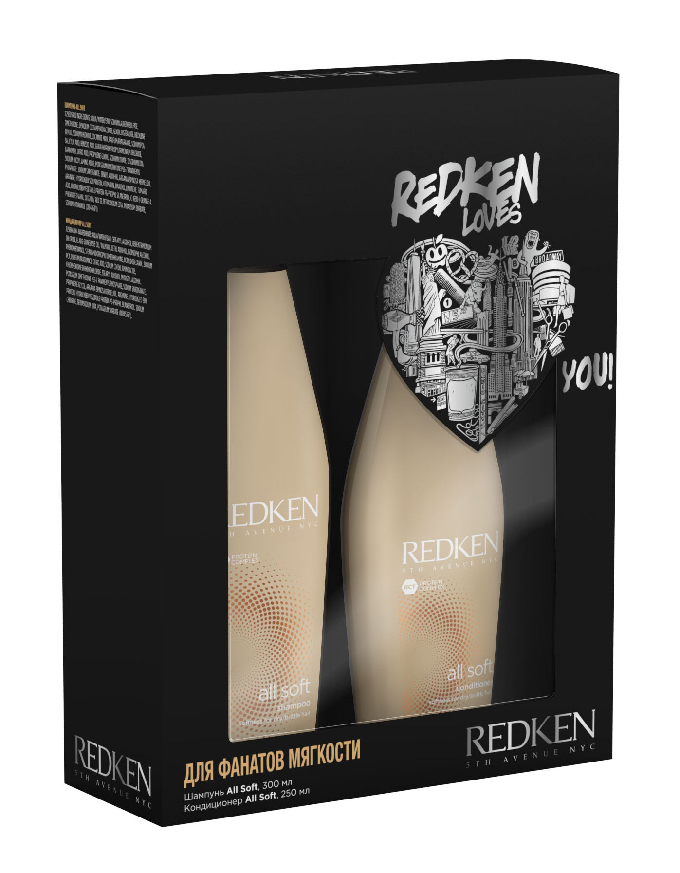 

REDKEN Набор для мягкости волос (шампунь 300 мл, кондиционер 250 мл) / ALL SOFT