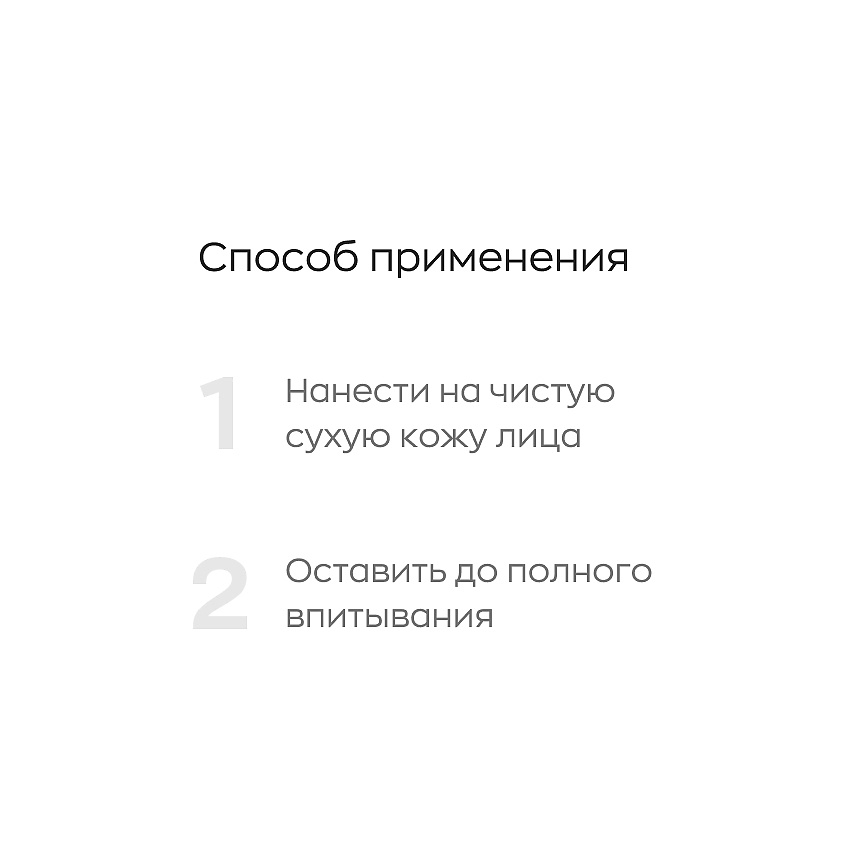 LIKATO PROFESSIONAL Сыворотка-концентрат для лица с ретинолом 1% / Likato professional 30 мл, фото 4