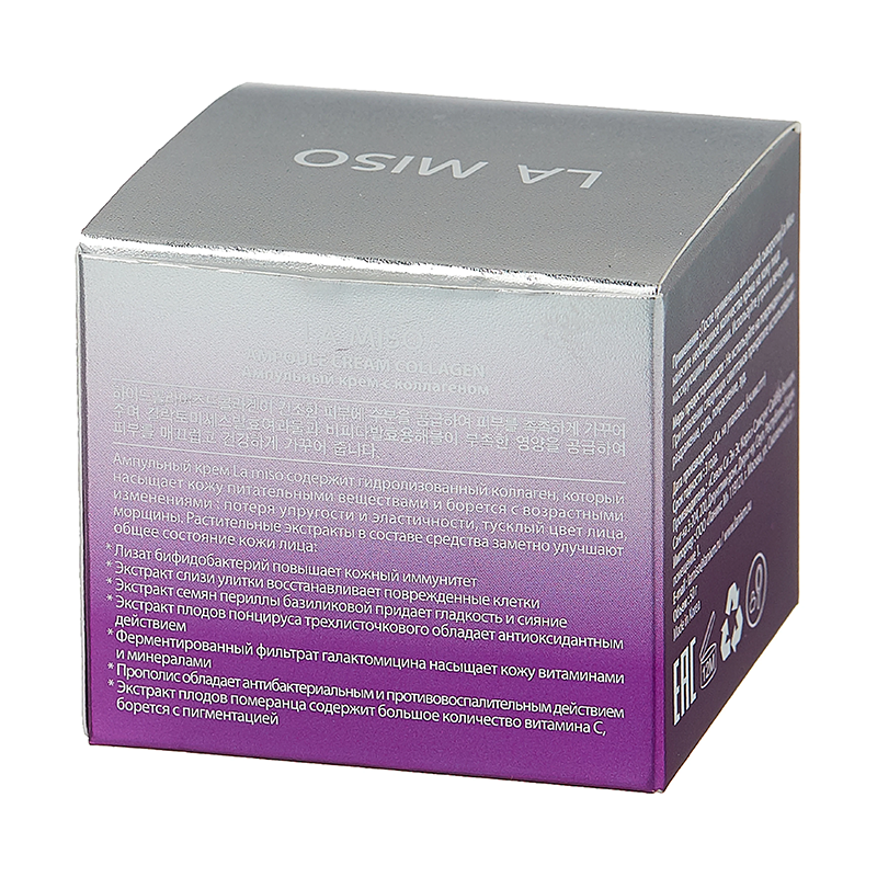LA MISO Крем ампульный с коллагеном / LA MISO 50 мл, фото 3