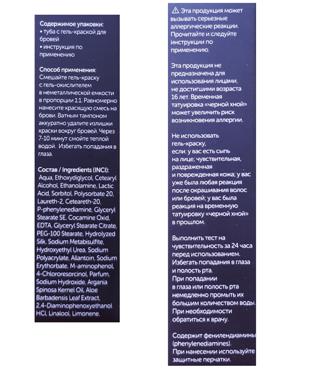 LUCAS COSMETICS Краска-гель для бровей в тубе, тон светло-коричневый / IKKI light brown 15 мл, фото 3