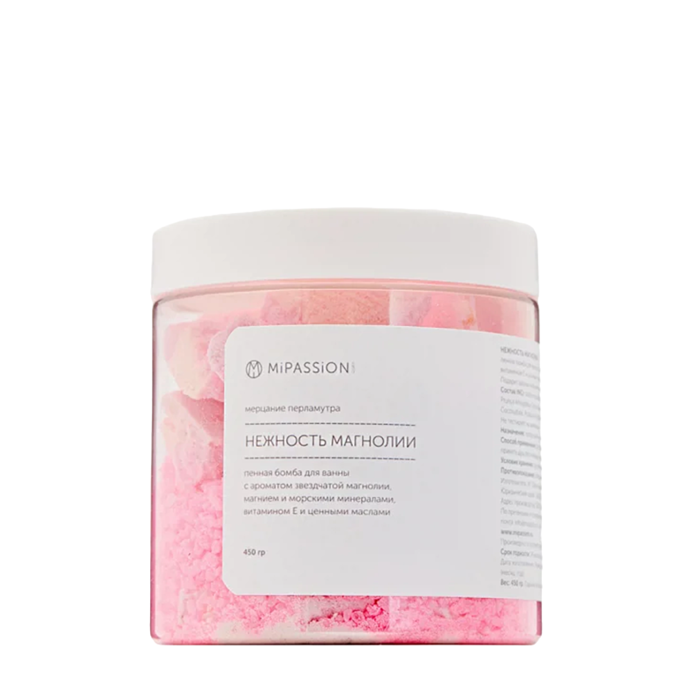 MIPASSIONcorp Бомбочка для ванны, нежность магнолии / MiPASSiON 450 гр, фото 1