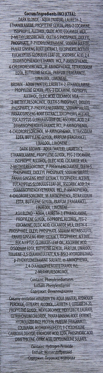 KAPOUS 6 гель-краска для мужчин, светло-коричневый (без аммония) / Gentlemen 2*40 мл, фото 4