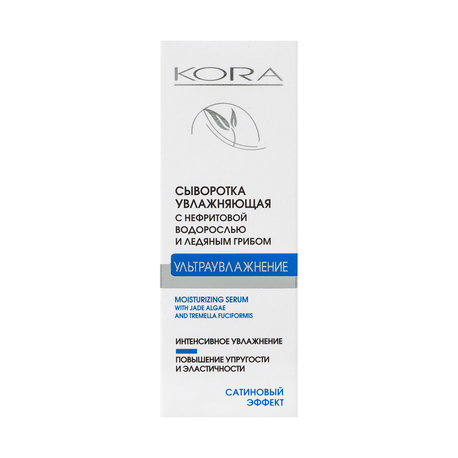 KORA Сыворотка увлажняющая с нефритовой водорослью и ледяным грибом 30 мл, фото 3