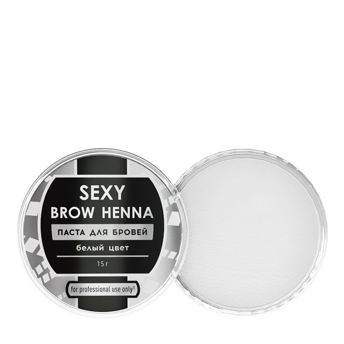 SEXY BROW HENNA Паста для бровей, белая / SEXY BROW HENNA 15 г паста для моделирования 250 грамм белая