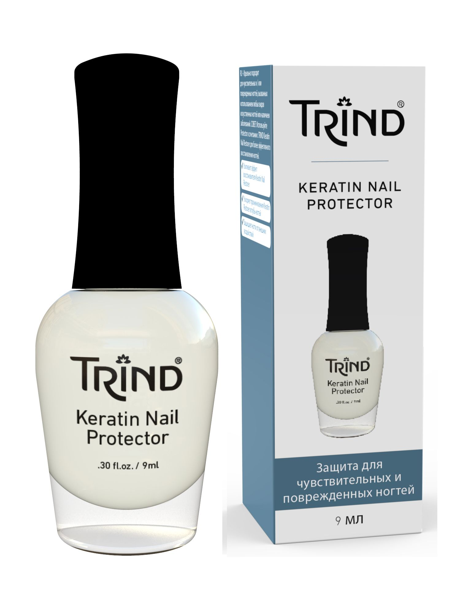 TRIND Защита ногтей кератиновая / Keratin Nail Protector 9 мл