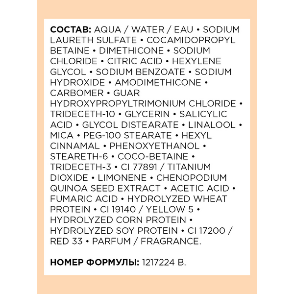 L'OREAL PROFESSIONNEL Шампунь для очень поврежденных волос / ABSOLUT REPAIR 300 мл, фото 3