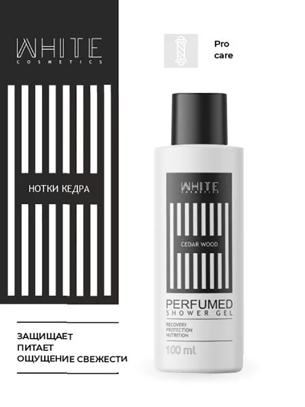 WHITE COSMETICS Гель-парфюм для душа / WHITE Cedar Wood 100 мл, фото 2