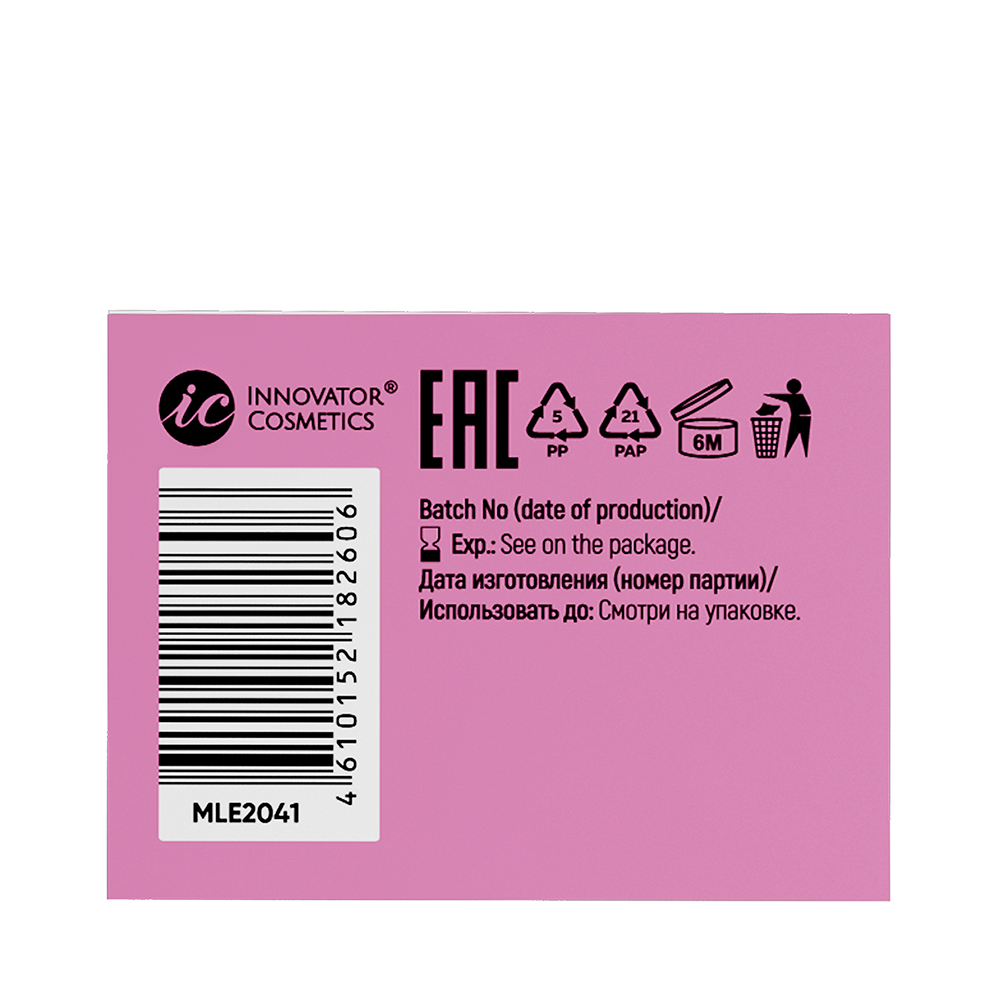 INNOVATOR COSMETICS Ремувер кремовый для ресниц / MAYAMY Malina 5 гр, фото 6