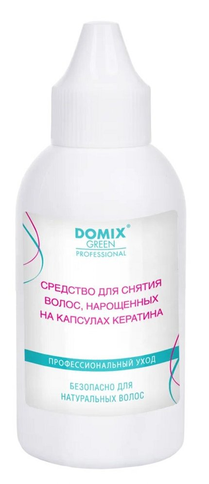 DOMIX Средство для снятия волос, нарощенных на капсулах кератина / DGP 70 мл domix dgp средство для снятия нарощенных волос на капсулах кератина 70 0