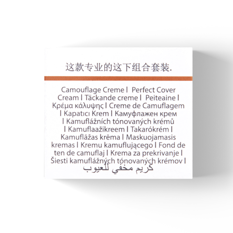 JANSSEN COSMETICS Крем-камуфляж тональный с высокой кроющей способностью, тон 01 / Perfect Cover Cream 5 мл, фото 5