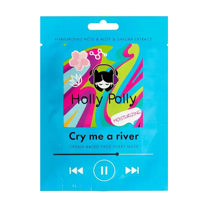 HOLLY POLLY Маска для лица тканевая, увлажняющая, на кремовой основе, с гиалуроновой кислотой, алое и экстрактом сакуры / Holly Polly Cry me a river 22 гр как слушать музыку
