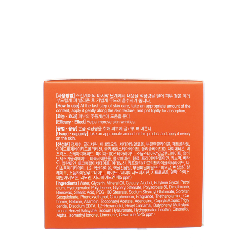 LEBELAGE Крем антивозрастной улучшающий рельеф кожи для лица с керамидами / Lebelage Dr.Ceramide Cure Cream 70 мл, фото 3