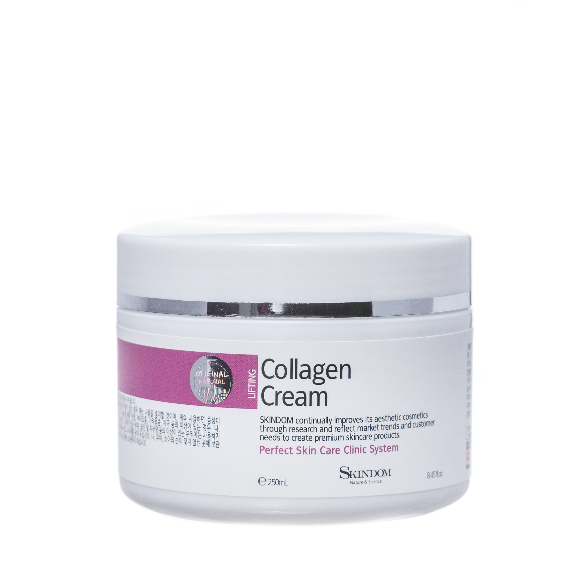 SKINDOM Крем коллагеновый для лица / COLLAGEN CREAM 250 мл, фото 1