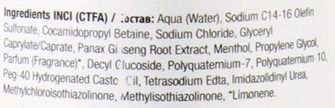 360 HAIR PROFESSIONAL Шампунь глубокого очищения для всех типов волос / Quick Treat Shampoo 450 мл, фото 3