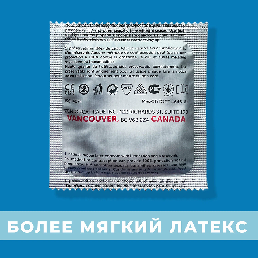R and J Презервативы ультрамягкие, дополнительная смазка, натуральный латекс / TENDER R and J 144 шт, фото 3