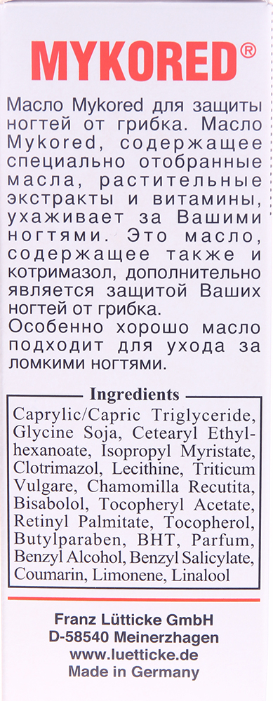 LAUFWUNDER Масло с антигрибковым эффектом для ногтей / Mykored 50 мл, фото 3