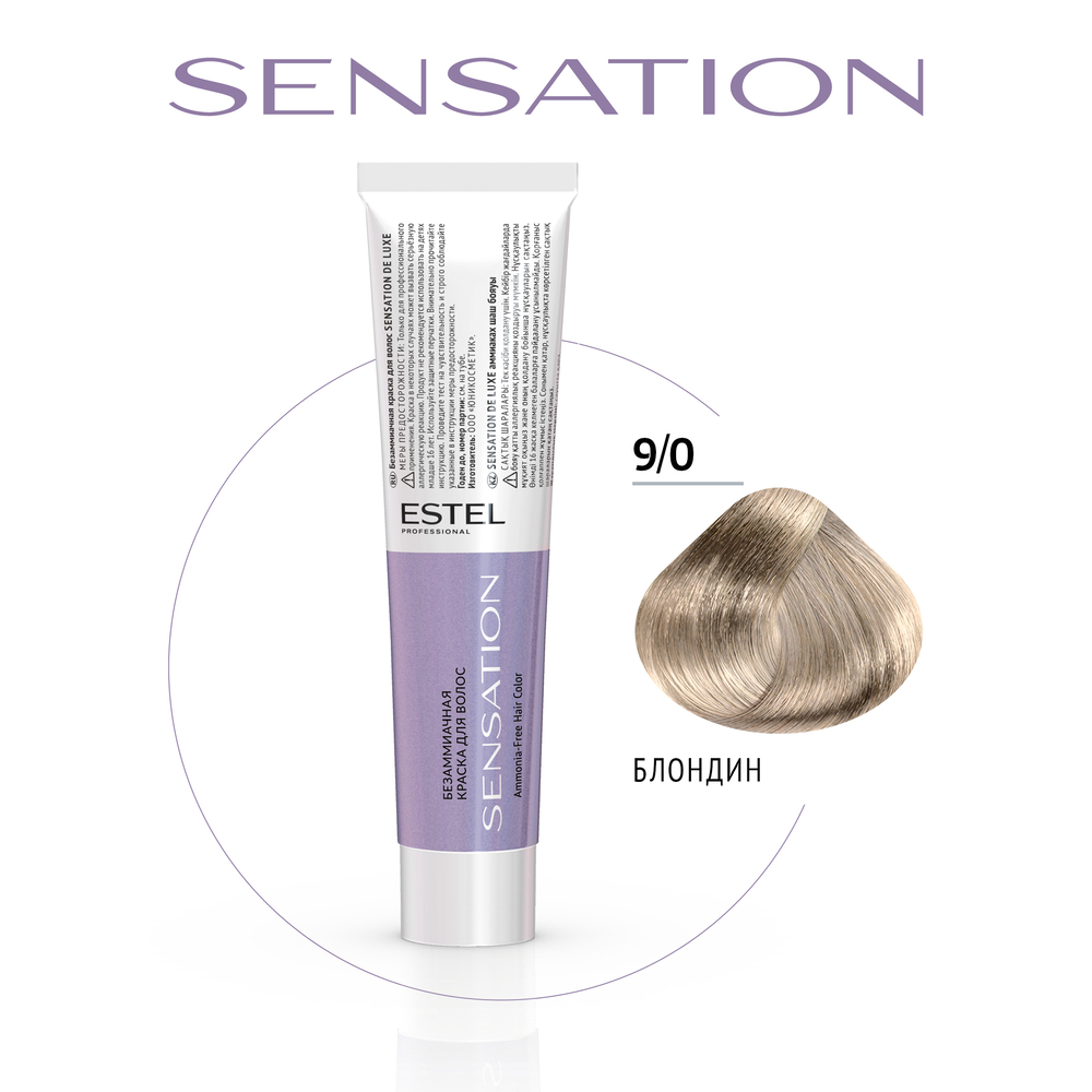 ESTEL PROFESSIONAL 9/0 краска безаммиачная для волос, блондин / Sensation De Luxe 60 мл, фото 2