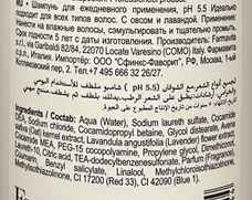 FARMAVITA Шампунь для ежедневного применения / BACK BAR GENTLE SHAMPOO №03 1000 мл, фото 2