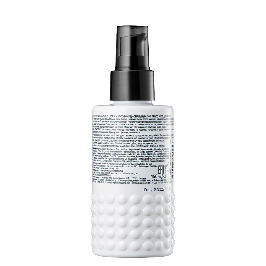 MONE PROFESSIONAL Уход многофункциональный для волос 10в1 / MULTI-EFFECT ALL-IN-ONE FLUID 150 мл, фото 2