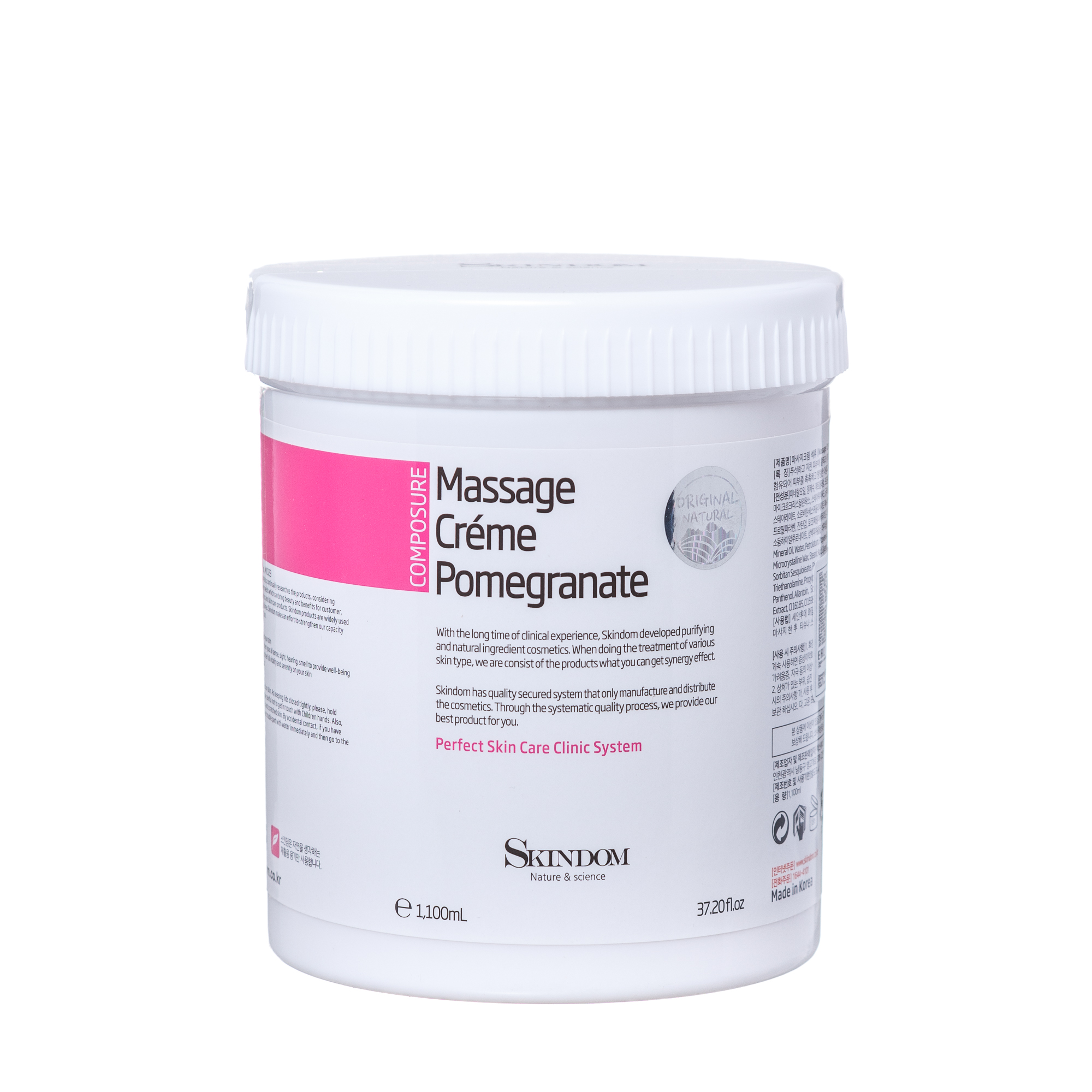 SKINDOM Крем массажный с экстрактом граната / MASSAGE CREME POMEGRANATE 1100 мл, фото 1