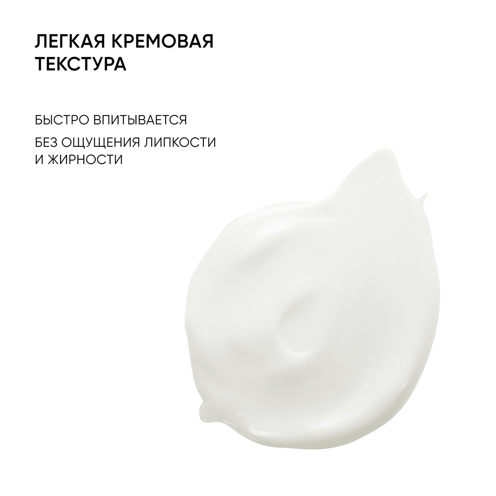 ICON SKIN Крем увлажняющий для кожи, склонной к акне / Re:Program Moist & Heal 50 мл, фото 2