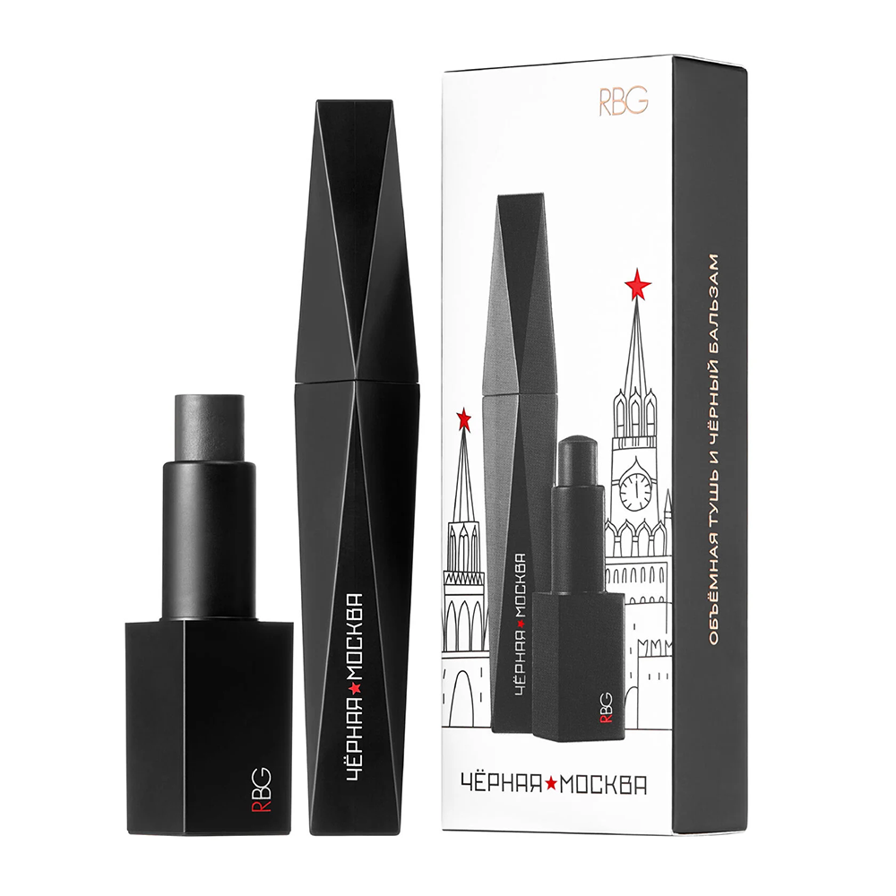 RUSSIAN BEAUTY GURU Набор Полночь в Москве (объемная тушь для ресниц тон 01 черная 12 мл + черный бальзам для губ с блестками тон 03) RBG, фото 2