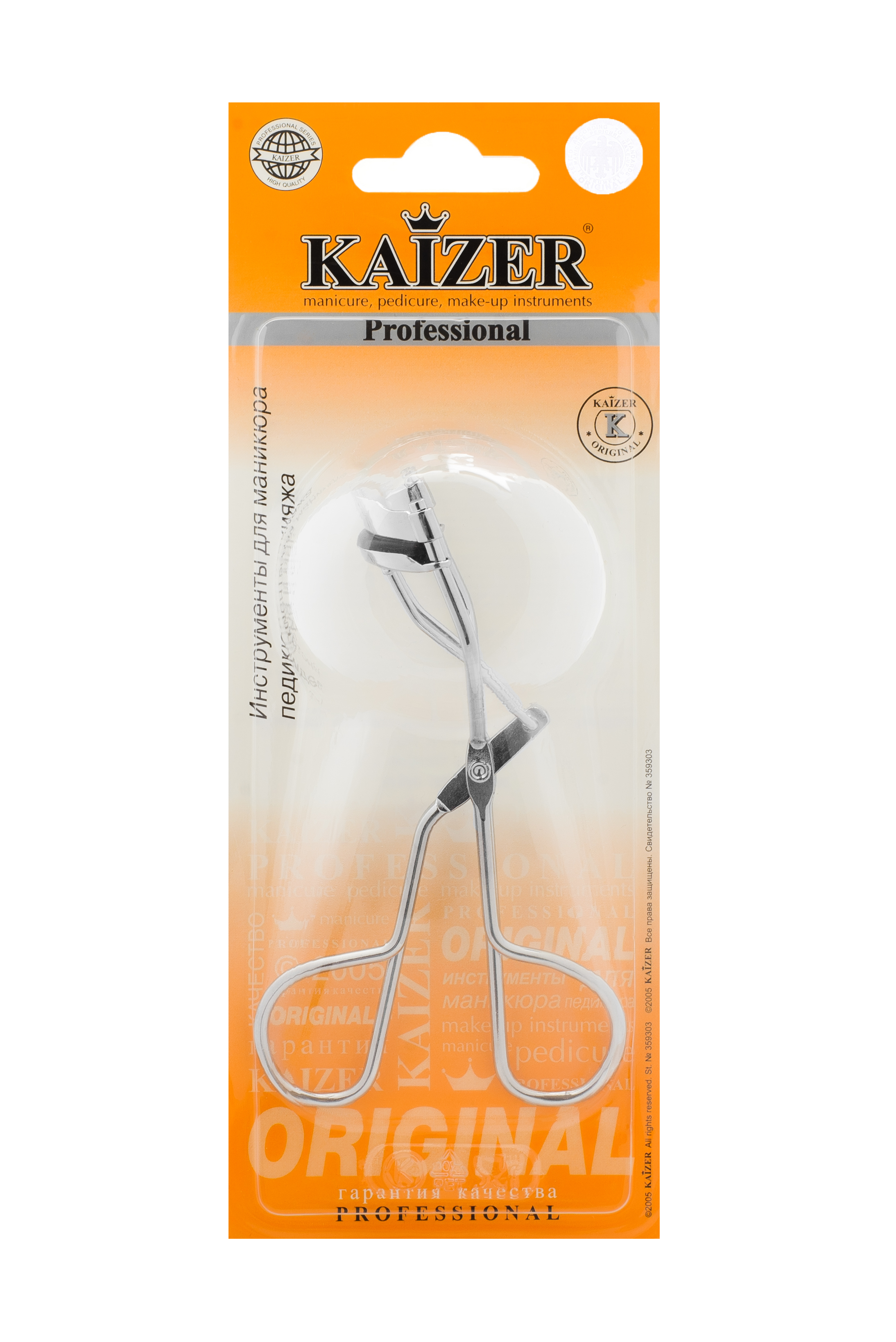 KAIZER Зажим для ресниц, серебро, фото 3