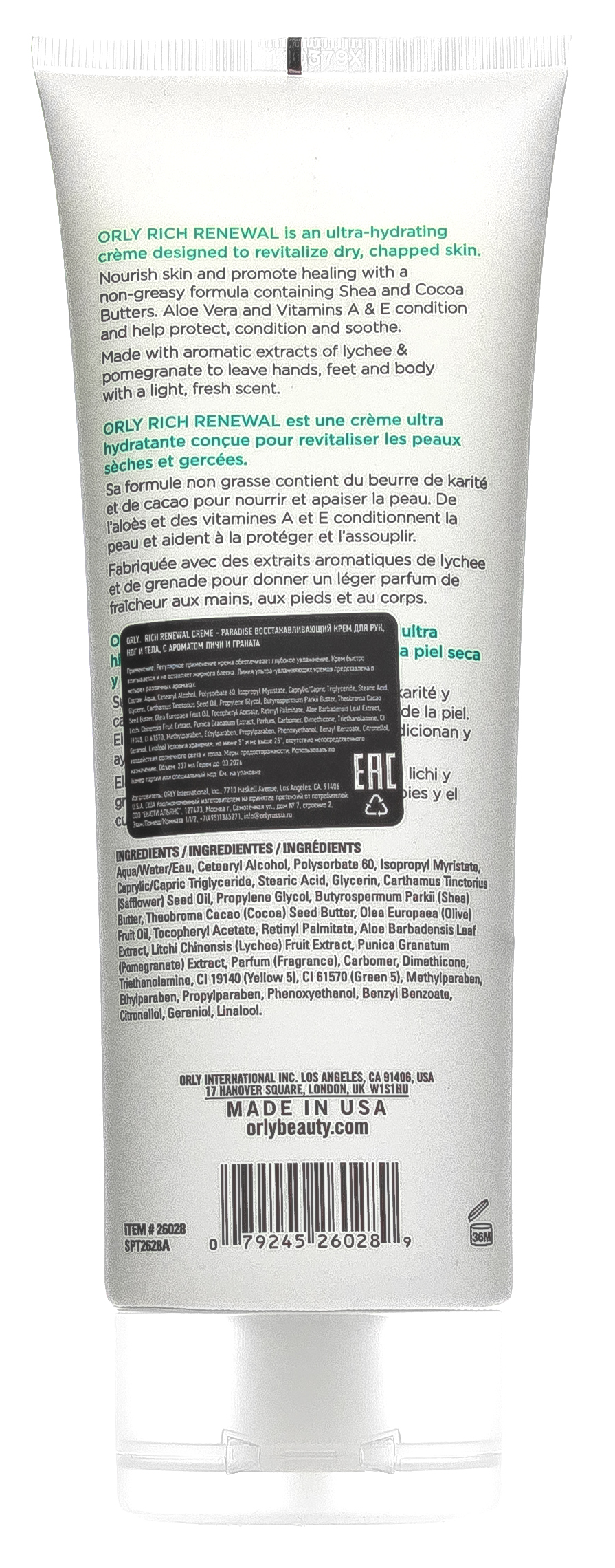 ORLY Крем восстанавливающий с ароматом личи и граната для рук, ног и тела / Rich Renewal Lotion Paradise 237 мл, фото 2