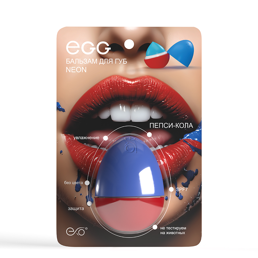EXO EGG Бальзам для губ, Пепси кола / EGG 17 гр, фото 3