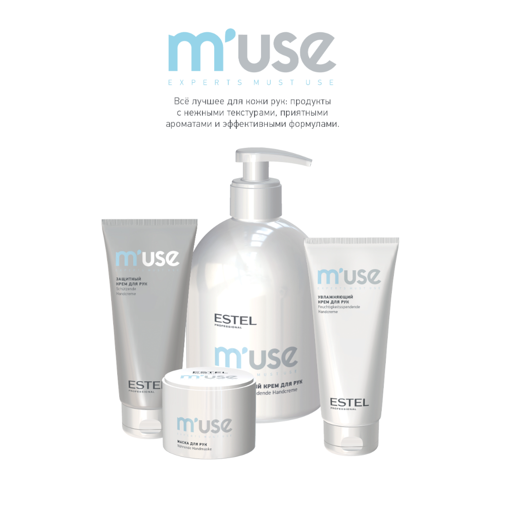 ESTEL PROFESSIONAL Крем увлажняющий для рук / M'USE 100 мл, фото 2