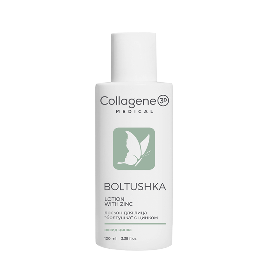 MEDICAL COLLAGENE 3D Лосьон для лица с цинком / Boltushka Lotion With Zinc 100 мл, фото 3