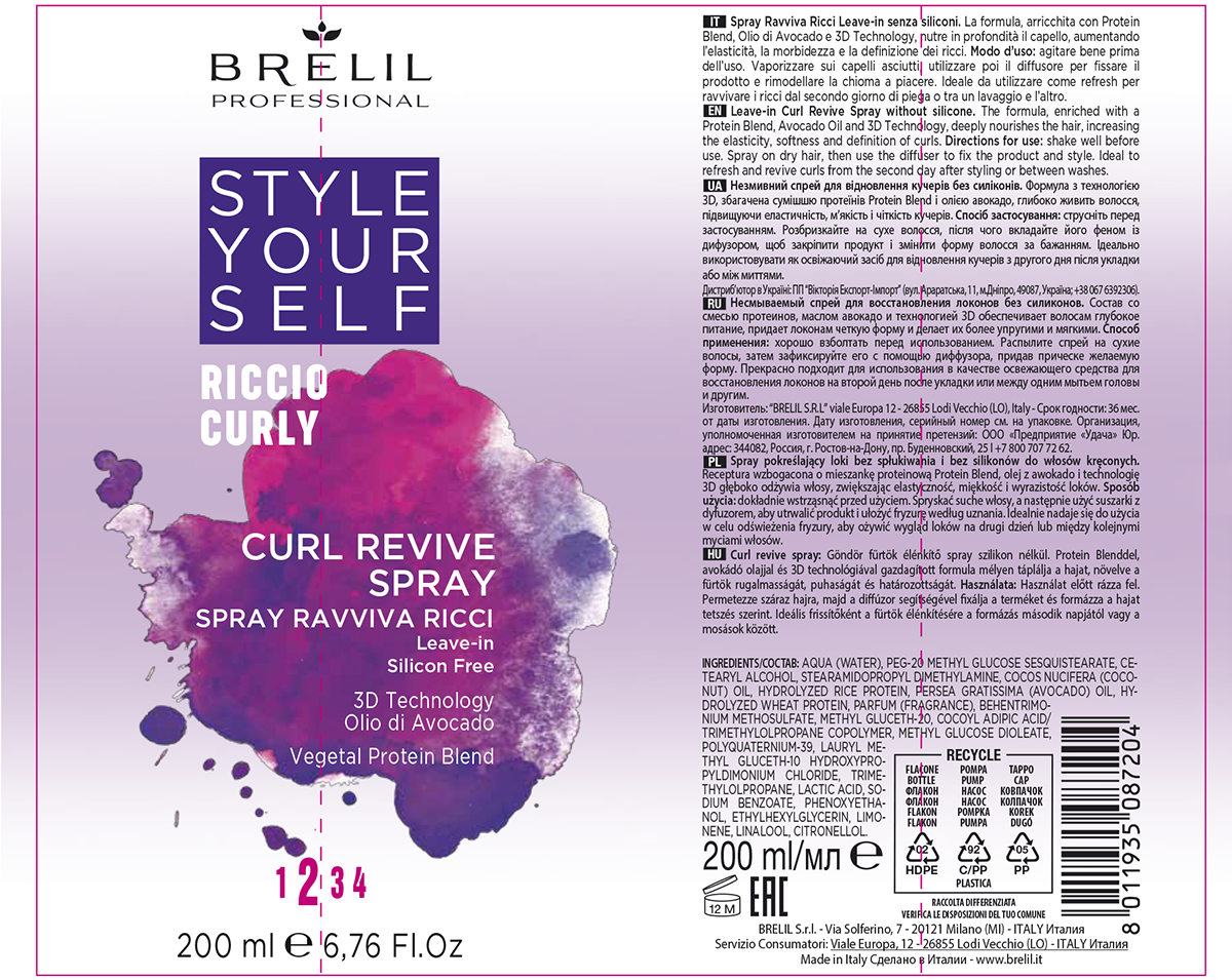 BRELIL PROFESSIONAL Спрей несмываемый для восстановления локонов без силиконов / Style Your Self 200 мл, фото 2