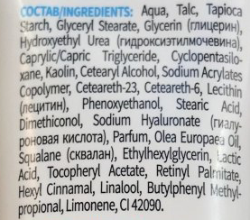 PHARMLEVEL Крем-пудра для жирной и комбинированной кожи лица / ГИАЛУРОЛ ZD 50 мл, фото 4