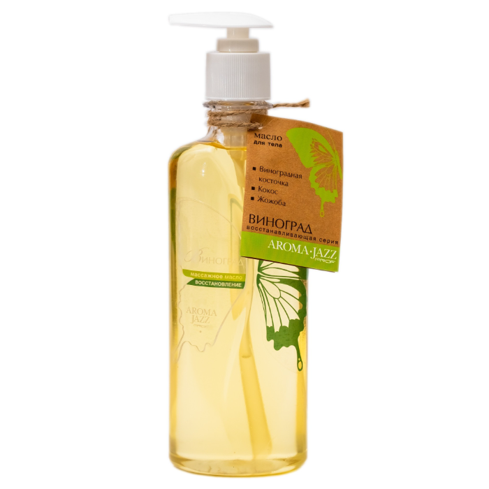

AROMA JAZZ Масло массажное жидкое для тела Виноград 350 мл