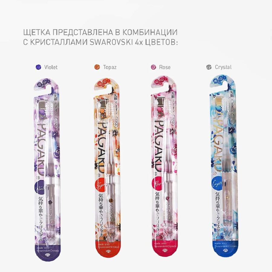 APAGARD Щетка зубная, оранжевая / Apagard Whitening toothbrush, фото 6