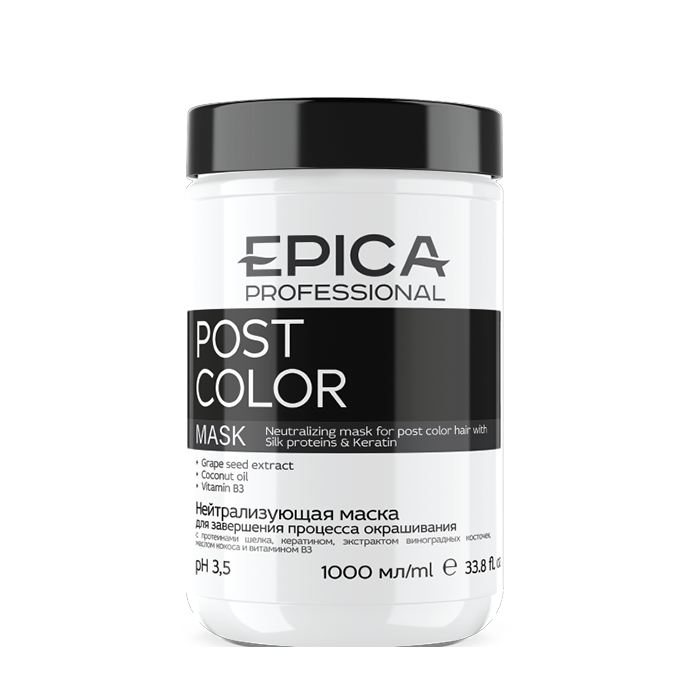 EPICA PROFESSIONAL Маска нейтрализующая для завершения процесса окрашивания / Post Color 1000 мл альгинатная маска для лица и тела с экстрактом виноградных косточек 1126005 200 г
