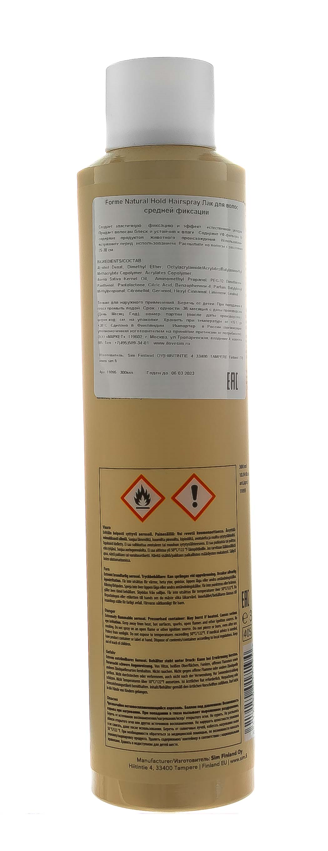 SIM SENSITIVE Лак средней фиксации / Forme Natural Hold Hairspray 300 мл, фото 2