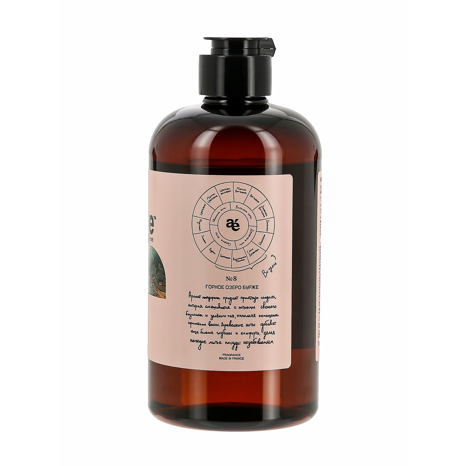 AROMENAGE Гель для мытья посуды, горное озеро Бурже / Aromenage 450 мл, фото 3