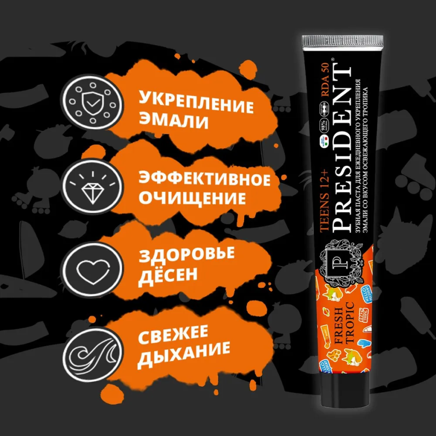 PRESIDENT Паста зубная детская 12+ Fresh tropic (50 RDA) / President 70 г, фото 6
