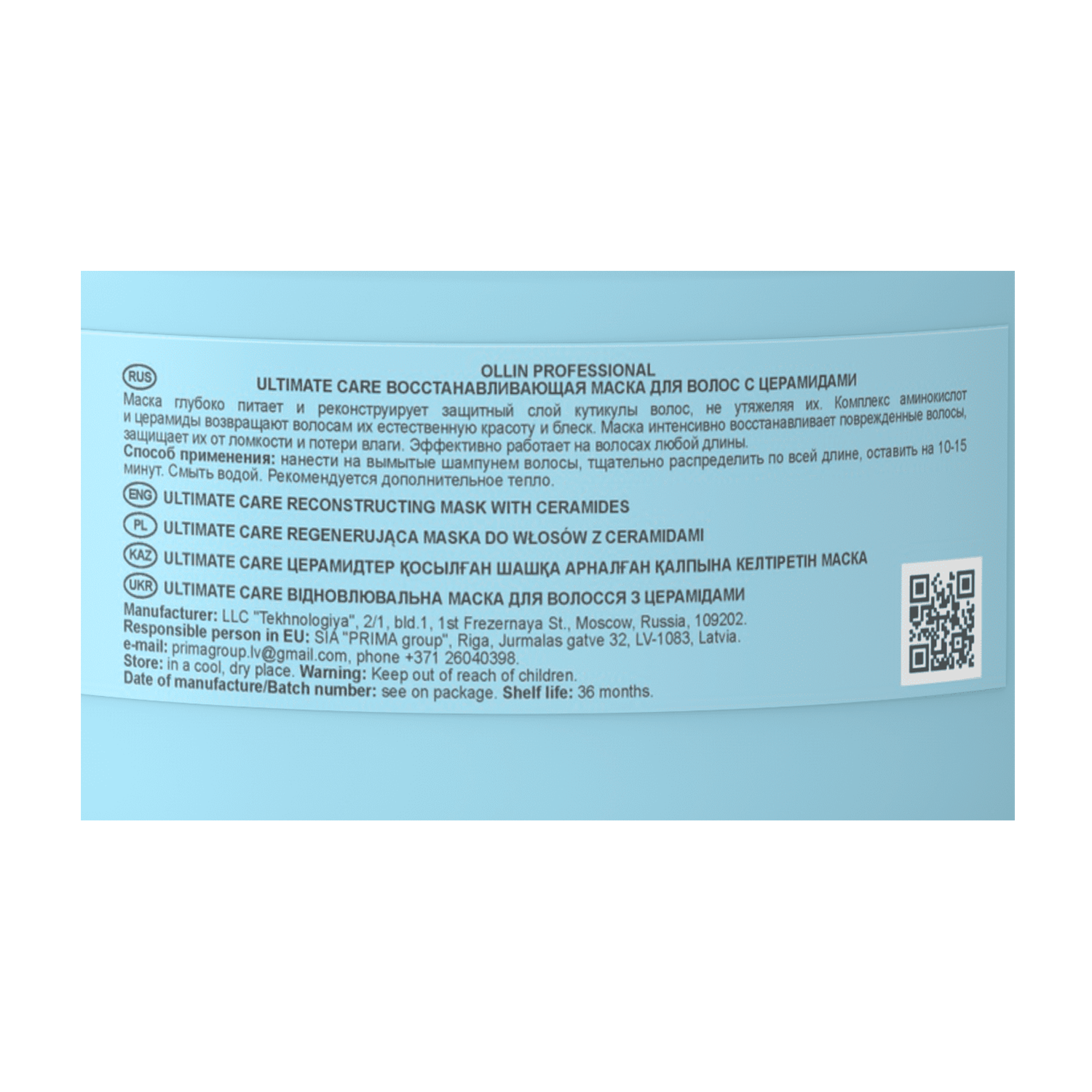 OLLIN PROFESSIONAL Маска восстанавливающая для волос с церамидами / Ultimate Care 500 мл, фото 2