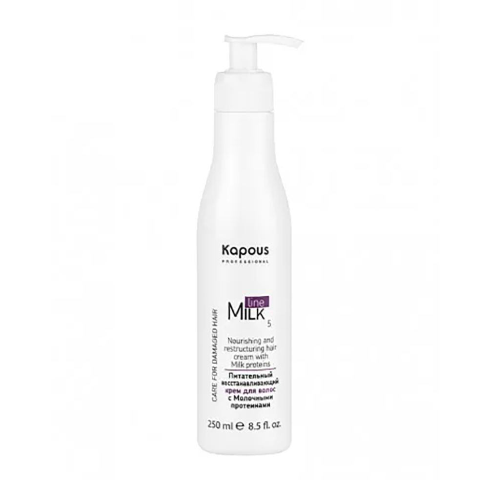 KAPOUS Крем питательный восстанавливающий с молочными протеинами для волос / Milk Line 250 мл