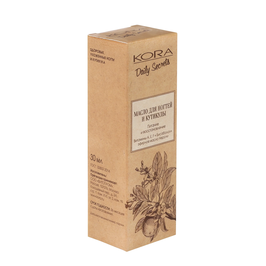 KORA Масло для ногтей и кутикулы 30 мл, фото 7