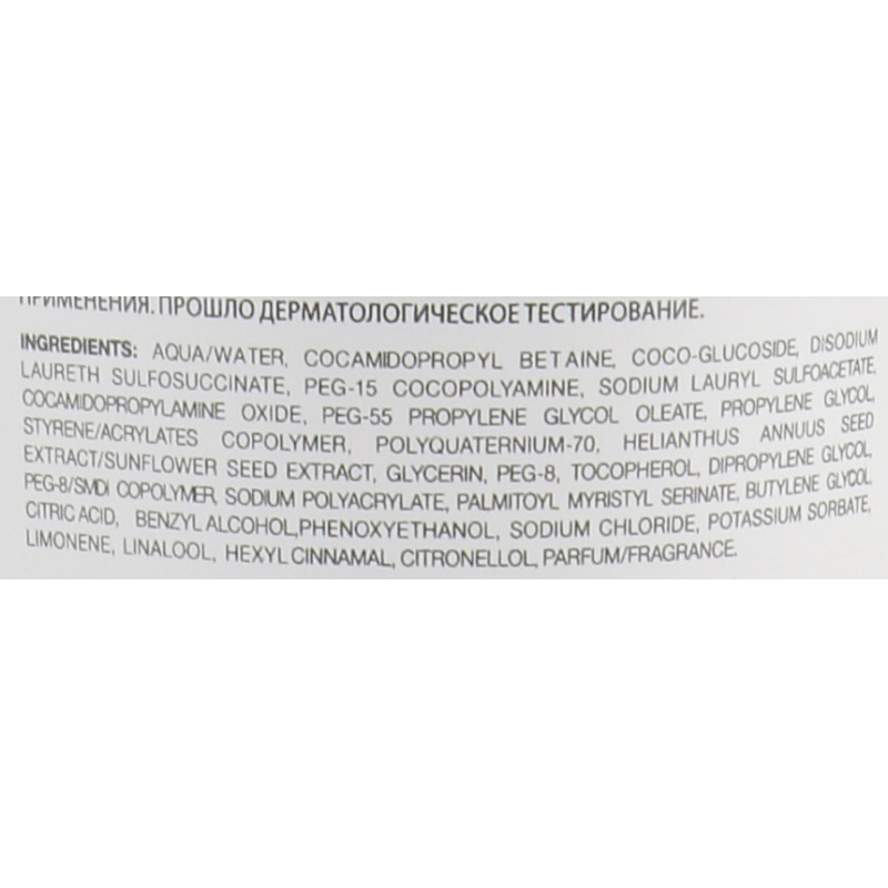 LISAP MILANO Шампунь оживляющий для окрашенных волос / Top Care Repair Chroma Care Revitalizing Shampoo 1000 мл, фото 3