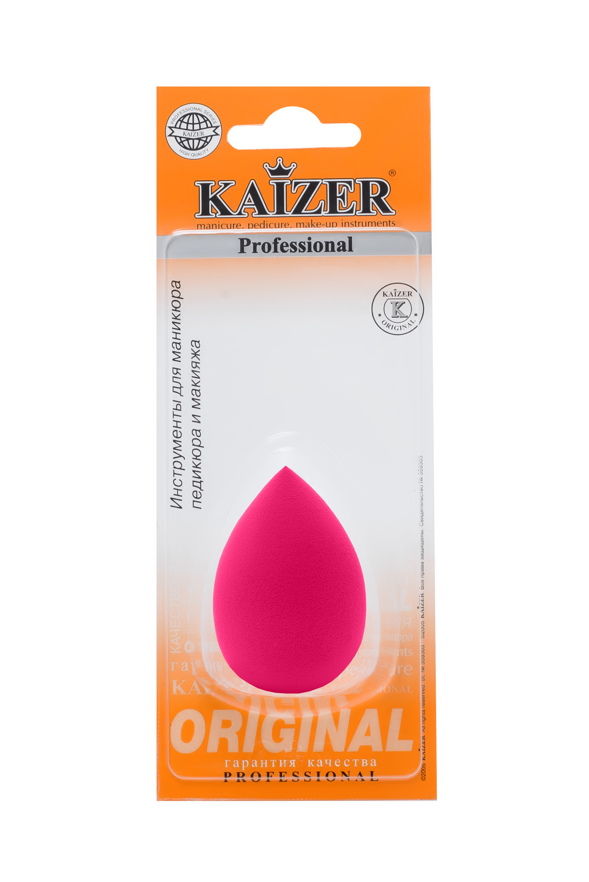 KAIZER Спонж латексный, форма яйца, цвет ассорти, фото 6