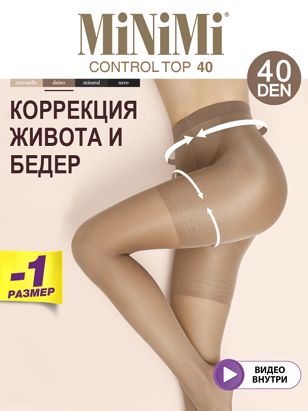 MINIMI Колготки Daino 2, утяжка - шорты / Mini CONTROL TOP 40/140, фото 2