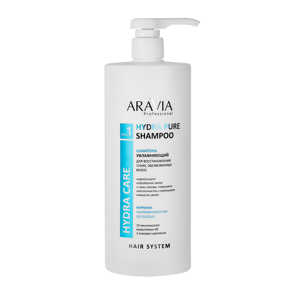ARAVIA Шампунь бессульфатный увлажняющий для восстановления сухих, обезвоженных волос / Hydra Pure Shampoo 1000 мл урьяж прурисед крем противозудный успокаивающий д сухих зон кожи 100мл